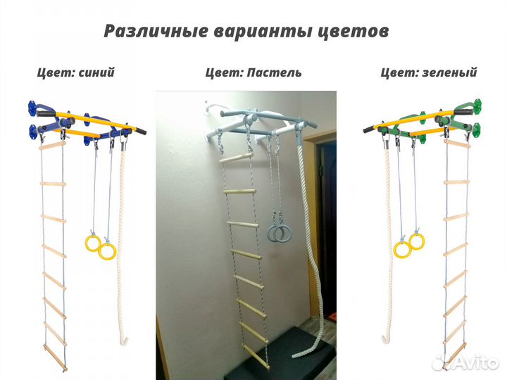 Детская шведская стенка Эконом