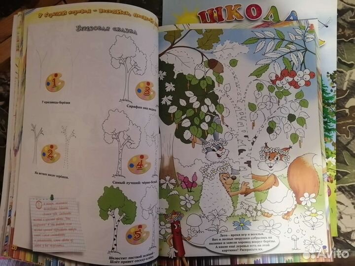 Пособие по рисованию 0+