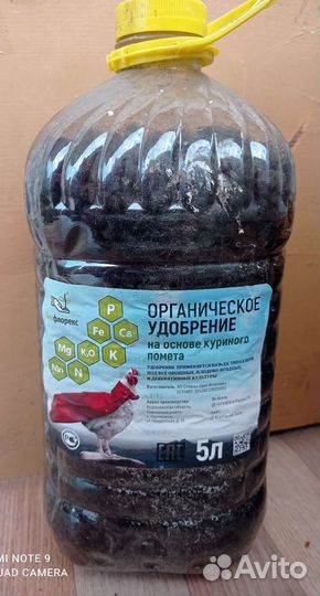 Удобрание куриное