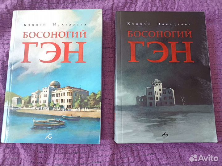 Манга и комиксы