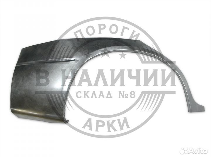 Рем арка Kia Shuma 2 правая