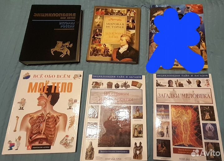 Детские книги энциклопедии