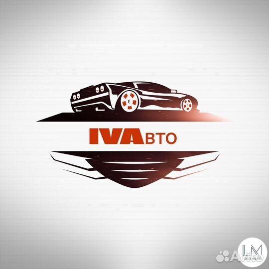 Автомеханик автослесарь