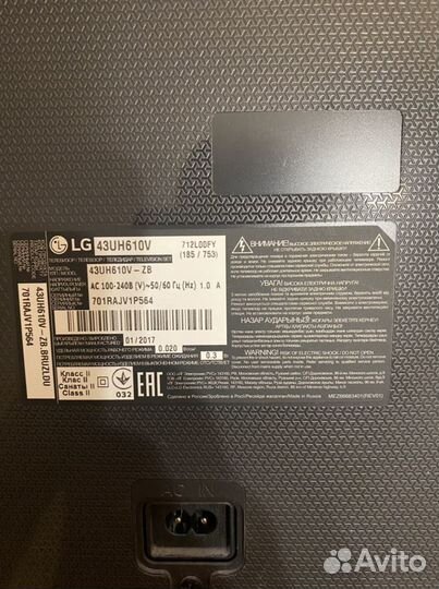 Блок питания EAX66883501(1.5) LG43UH610V
