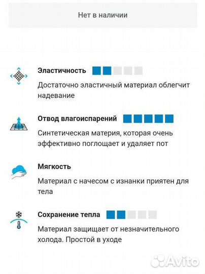 Костюм трен. синтет. дышащий детский Декатлон