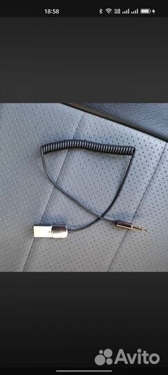 Bluetooth адаптер