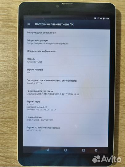 Планшет turbokids черепашки ниндзя