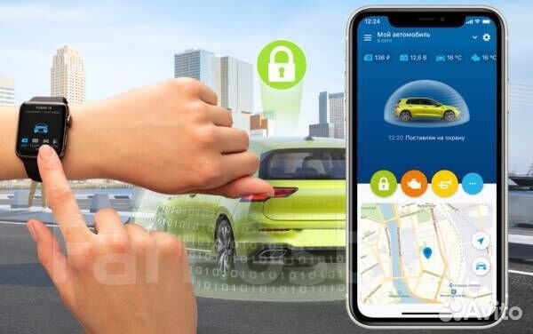 Сигнализация с автозапуском/ Управление с телефона
