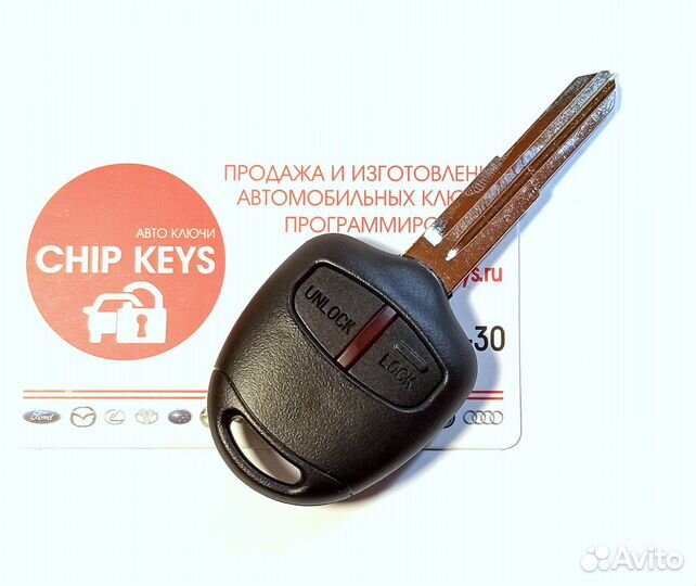 Ключ зажигания Митсубиси Паджеро Mitsubishi Pajero