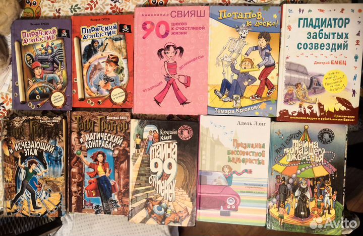 Книги детские