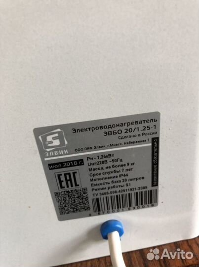 Электронагреватель наливной «Элвин»