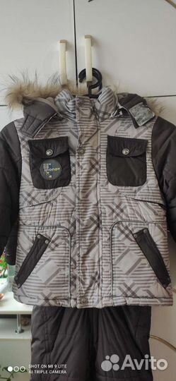 Костюм зимний