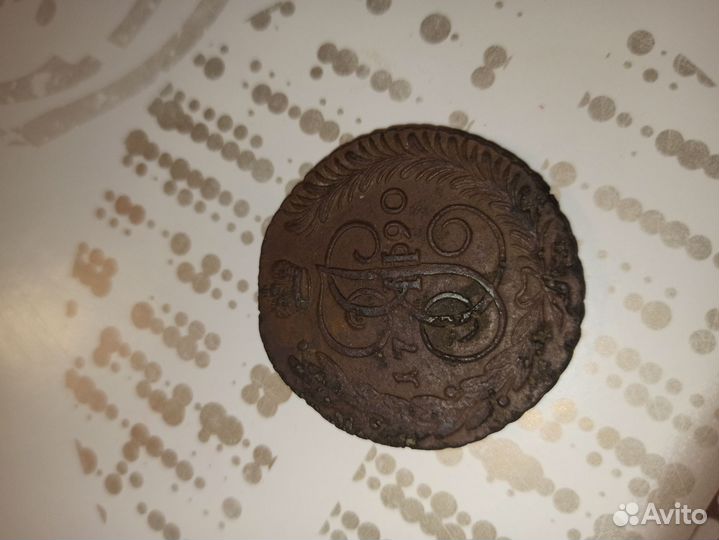 Монеты 1790/1791/1763гг