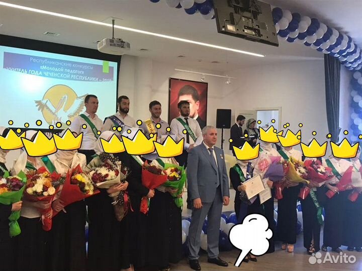 Репетитор, / подготовка к огэ, егэ, впр по физике