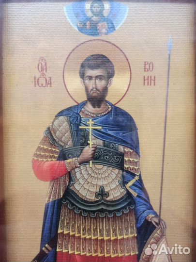 Иоанн Предтече,Троица