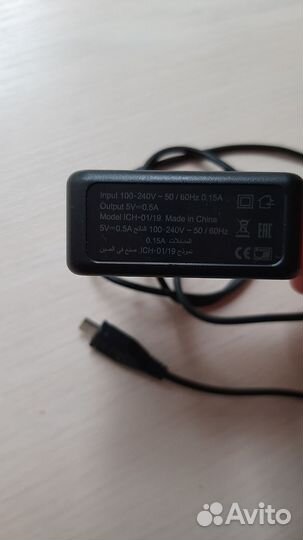 Зарядное устройство