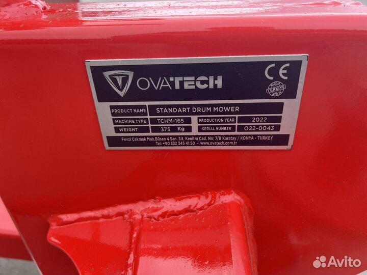 Косилка барабанная 165/195 см ovatech Турция
