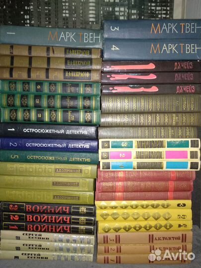 Собрания сочинений в 3-х томах