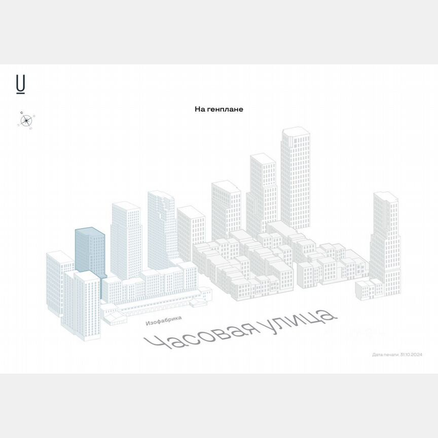 1-к. квартира, 42,2 м², 6/25 эт.