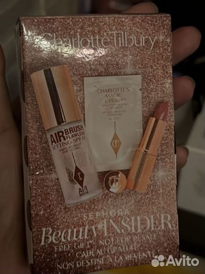 Sephora Beauty Insider charlotte tilbury набор