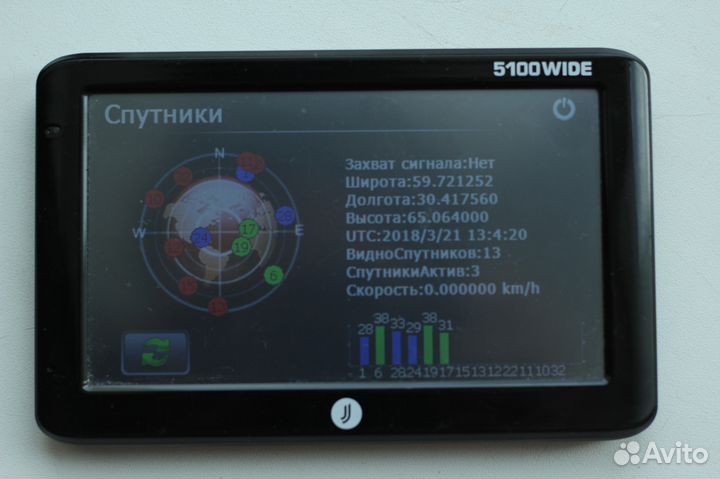GPS навигатор connect 5100wide