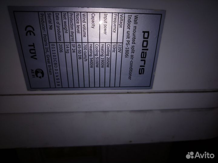 Сплит система 18бу