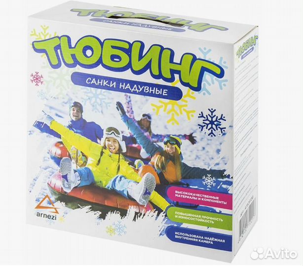 Тюбинг-надувные санки d120 см до 140кг пвх