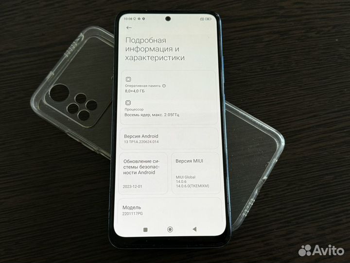 Xiaomi Poco M4 Pro 5G, 8/256 ГБ