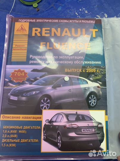 Руководство
