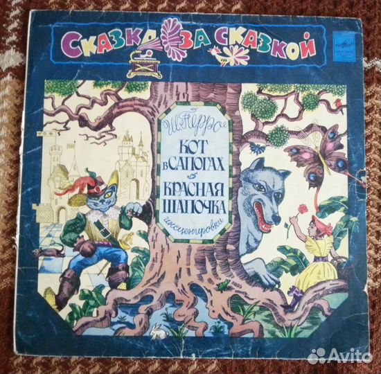 Сказки 
