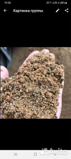 Песок щебень с доставкой