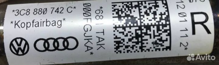 Шторка безопасности Volkswagen Passat CC