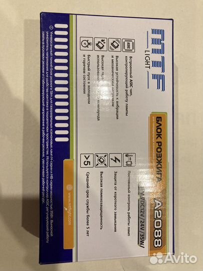 Ксеноновые лампы и блоки розжига