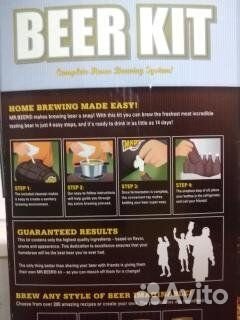 Минипивоварня