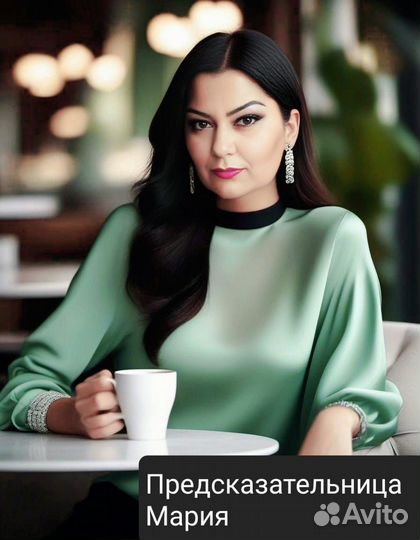 Гадание Таро Магия Отворот