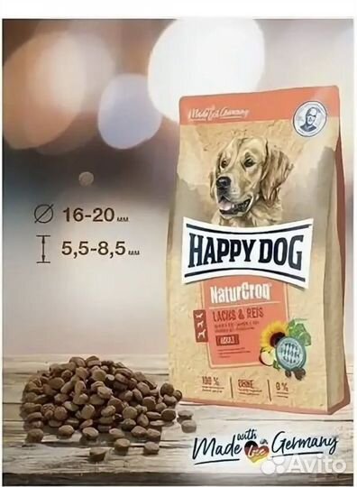 Сухой корм для собак 11 кг