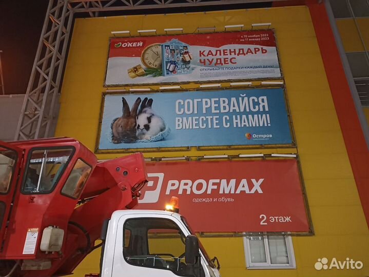 Монтажные работы наружная реклама