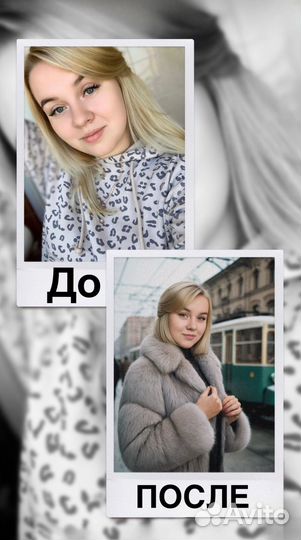 Обработка фотографий ретушь