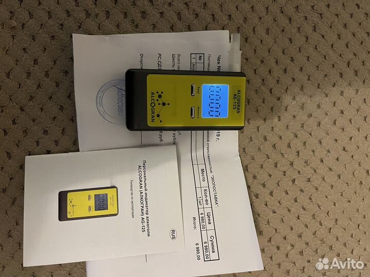 Алкотестер