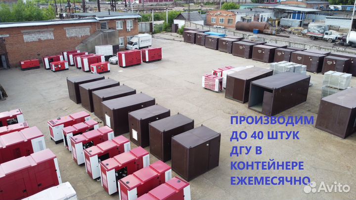 Дизельный генератор 100 кВт «Азимут»