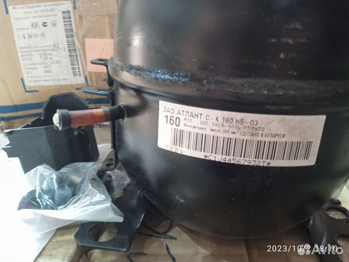 Компрессор Атланта