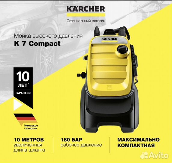 Новая мойка karcher compact 7