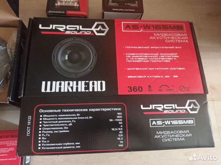 Комплект автоакустики ural warhead AS-W165MB