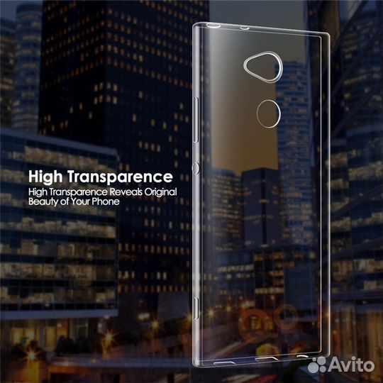 Чехол Sony XA2 Ultra