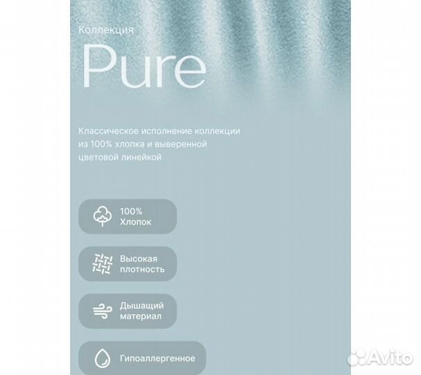 Простынь GoodNight Трикотаж 200х200х20 Голубой на