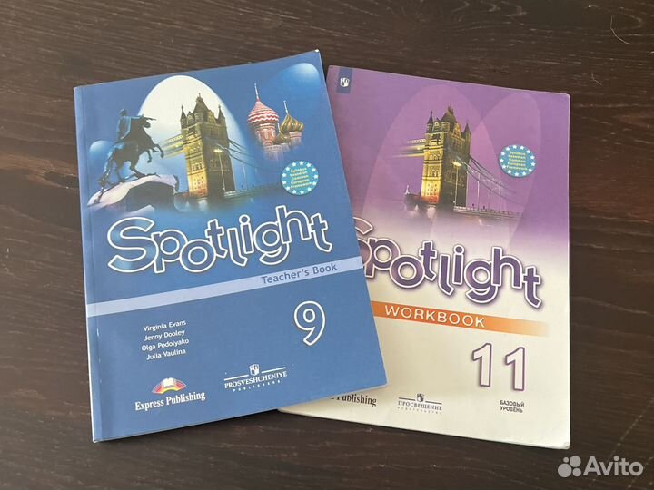 Английскомий язык spotlight 6,7,8,9,10,11 кла