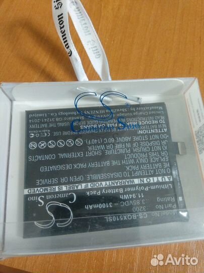 Батарея для телефона BQ Aquaris X5 +