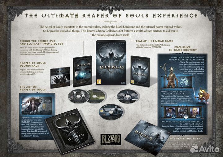 Diablo 3 Reaper of Souls Collectors’ Edition