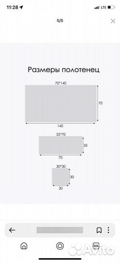 Набор полотенец