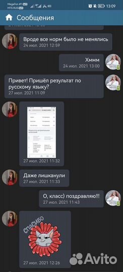 Вступительный экзамен по программированию